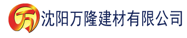 沈阳达达兔影视软件建材有限公司_沈阳轻质石膏厂家抹灰_沈阳石膏自流平生产厂家_沈阳砌筑砂浆厂家